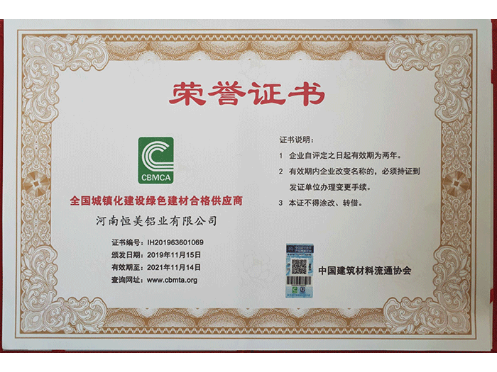 荣誉证书.png